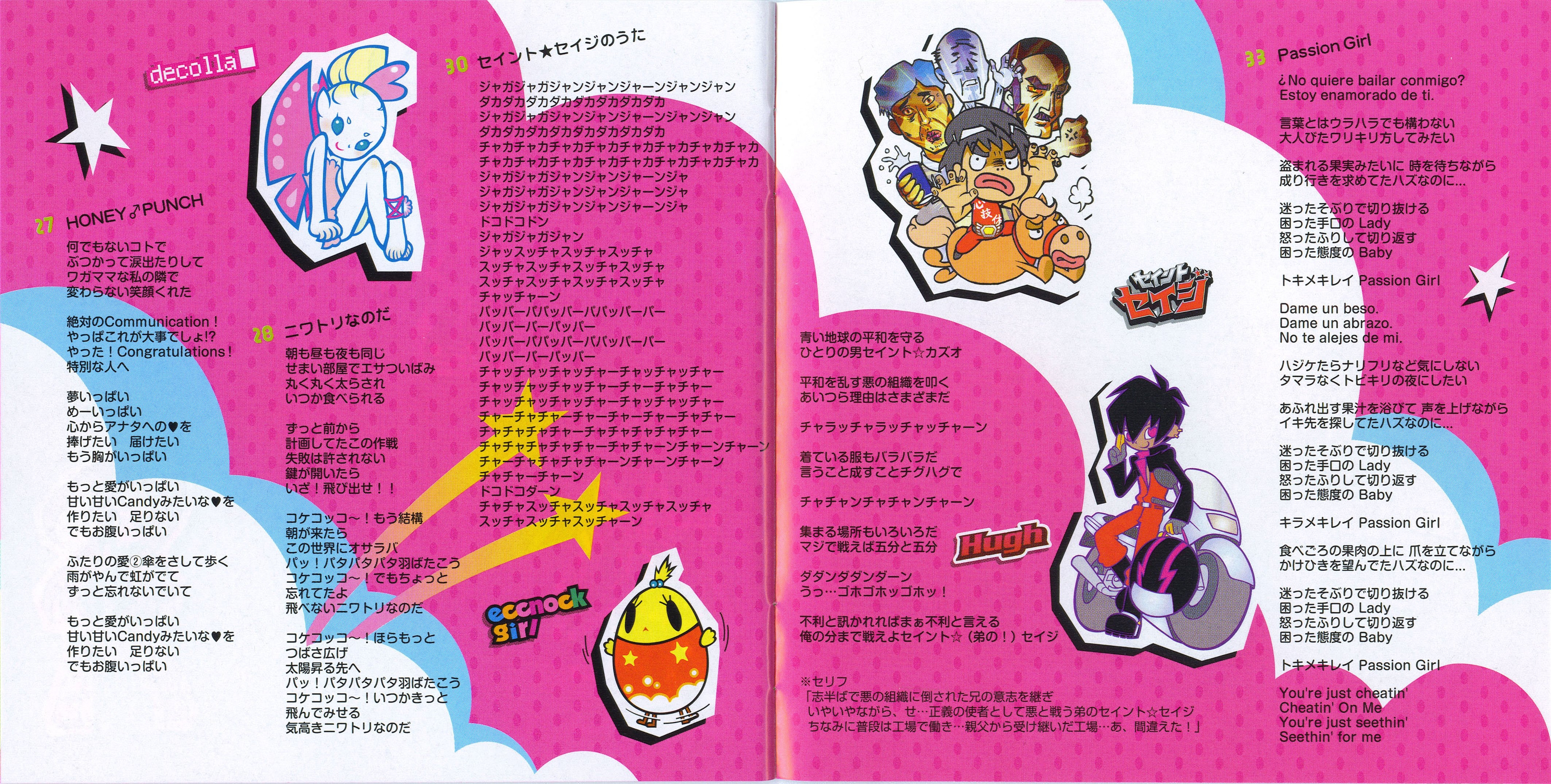 pop'n music 14 FEVER! AC ♥ CS pop'n music 12 Iroha & 13